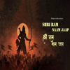 Shri Ram Naam Jaap - Religious India