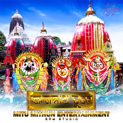 Jagannath Tume - Single