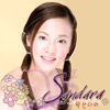 Sandara Park - Dear Heart artwork