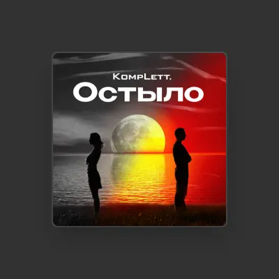 Listen to KompLett., watch music videos, read bio, see tour dates & more!
