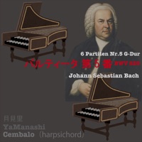 J.S. Bach: Partita No. 5 in G Major, BWV 829