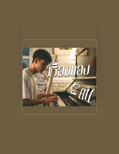 Dengarkan ONENIGHT, tonton video musik, baca bio, lihat tanggal tur & lainnya!