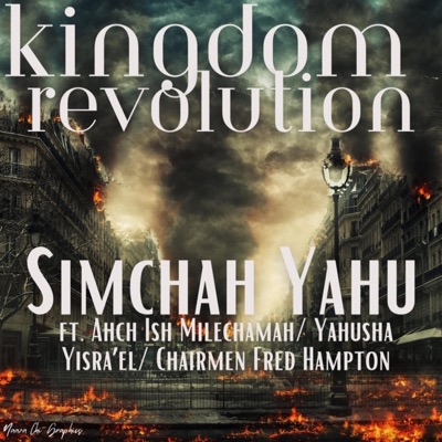 Kingdom Revolution (feat. Ahch Ish Milechamah & Yahusha Yisra'el) - Single