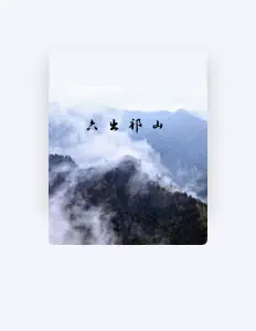 Listen to Du Zhenjie, watch music videos, read bio, see tour dates & more!