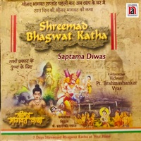 Shreemad Bhagawat Katha - Saptama Diwas - Dr. Brahma Shankar Vyas