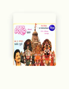 Arabinda Muduli을(를) 듣고, 뮤직 비디오를 보고, 약력을 읽고, 투어 일정 등을 확인하세요!