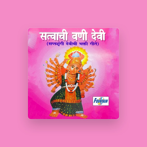 Priya Mayekar's avatar