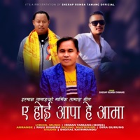 A Hoi Aapa Hey Aama - Single - Sherap Rumba Tamang