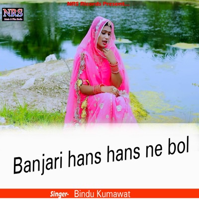 Banjari hans hans ne bol - Single