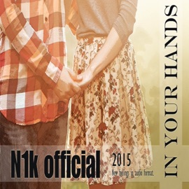 Больше Не Хочу (feat. Саша Джаз) N1k official