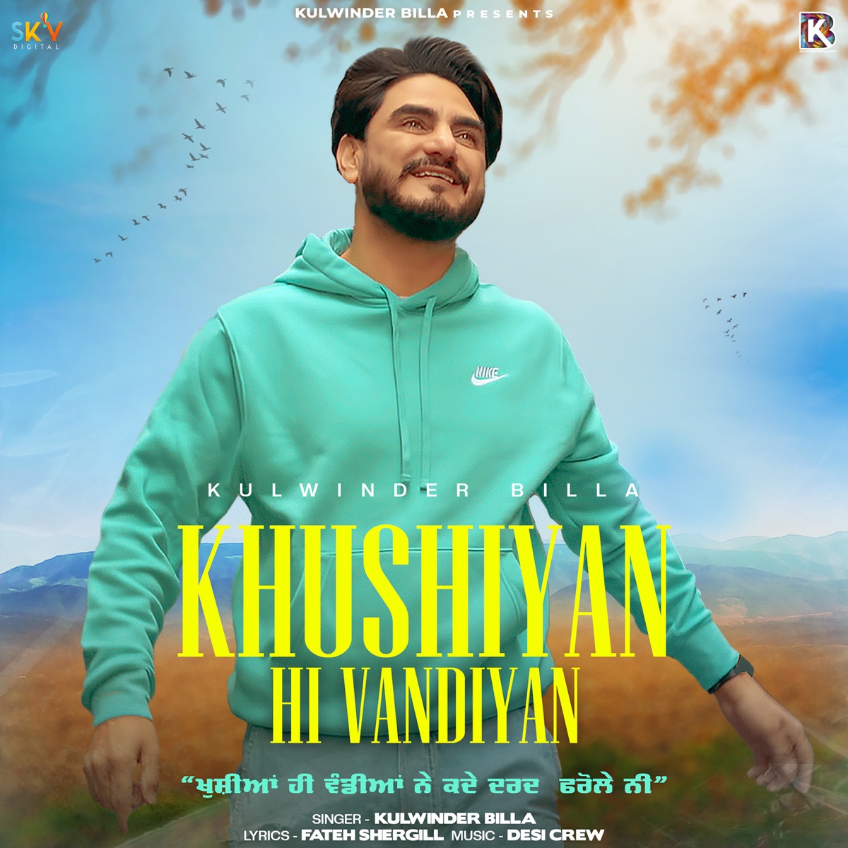 Khushiyan Hi Vandiyan - Single - Album by Kulwinder Billa - Apple Music