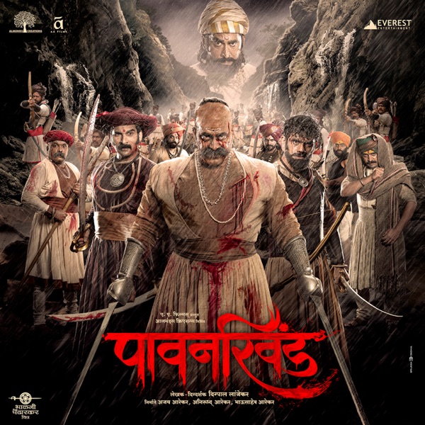Pawankhind (Original Motion Picture Soundtrack) - EP