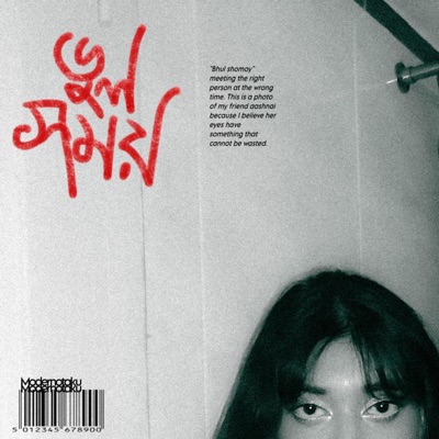 Bhul Shomoy - Single