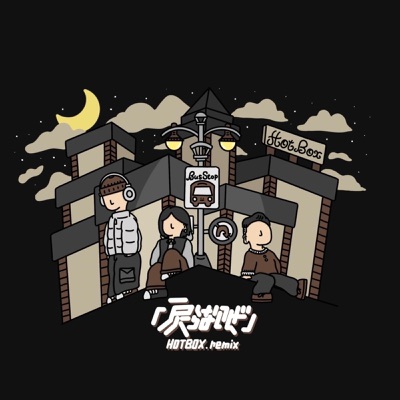 Modoranaize(hotbox Remix.) - Single