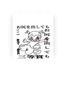 JAKOを聴いたり、ミュージックビデオを鑑賞したり、経歴やツアー日程などを確認したりしましょう！