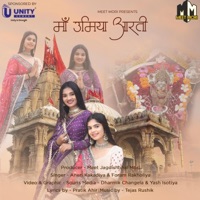 Maa Umiya Aarti (feat. Aneri Kakadiya & Foram Rakholiya) - Single - Rajstudio