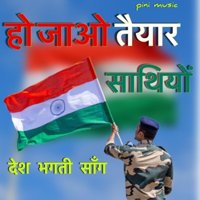 Ho Jao Teyar Sathiyo - Single