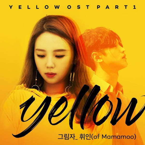 Yellow, Pt. 1 (Original Soundtrack) - Single