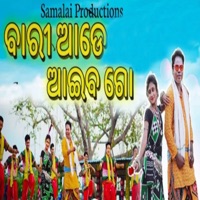 Bari Aade Aiba Go - Single - Raju Nanda & Manvi
