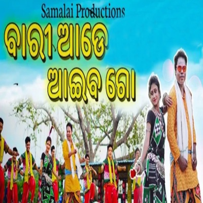 Bari Aade Aiba Go - Single