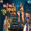 Khati Khati Aabali Remix - Single