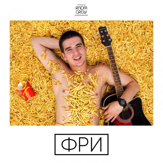 Cover artwork for Tour de France