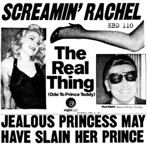 The Real Thing - EP