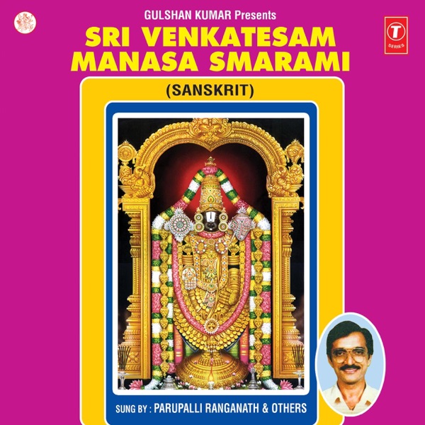 Sri Venkatesam Manasa Smarami