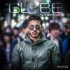 Pigalle Pigalle Globe Sprinteur - EP