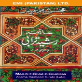 Majlis Sham-E-Ghareeban artwork