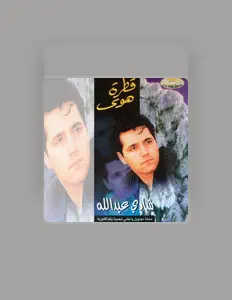 聆聽 Chadi Abdallah、觀看音樂影片、閱讀小傳、查看巡演日期等！
