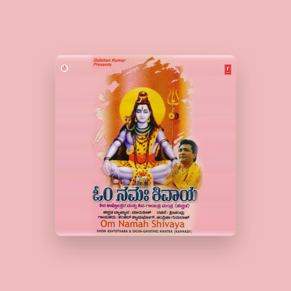 Shankar Shanbhog's avatar