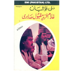Latest from Sabri Brothers