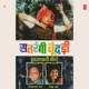 Satrangi Chundari