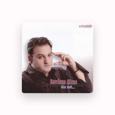 Listen to Nikos Vanesis, watch music videos, read bio, see tour dates & more!