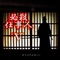 必殺仕事人V ORIGINAL COVER - Single ジャケット写真