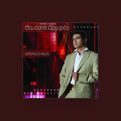 Listen to Thanasis Argyros, watch music videos, read bio, see tour dates & more!