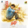 Adiga Adiga (From "Ninnu Kori") - Gopi Sundar & Sid Sriram