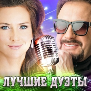 Подруга