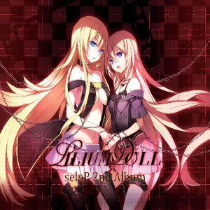 LILIUM DOLL