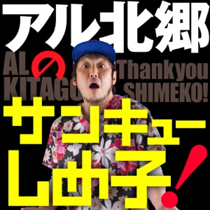 ビジネス書を書こうかな?▲自分を裏切れない程好きな人との出会い
