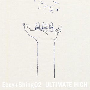 Ultimate High