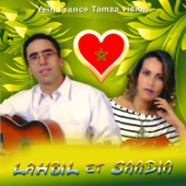 Galbou Khaoui - Lahbil & Saadia