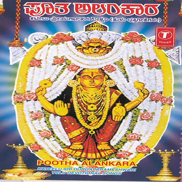 Pootha Alankara
