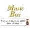 Che.R.Ry (Music Box) - Orgel Sound J-Pop lyrics