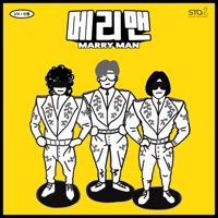 Marry Man - EP - UV & SHINDONG