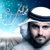 فرضك - Single