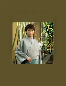 Listen to Takashi Ichikawa, watch music videos, read bio, see tour dates & more!