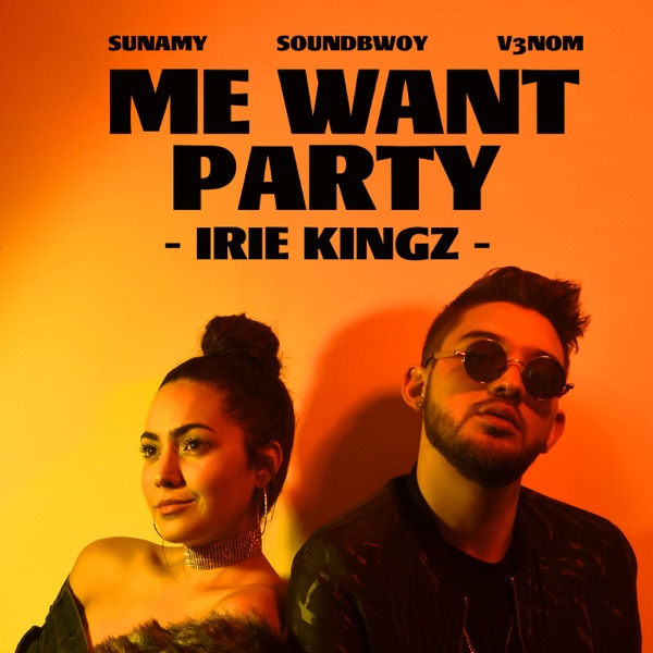Me Want Party