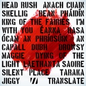 Jiggy - Ócam an Phríosúin